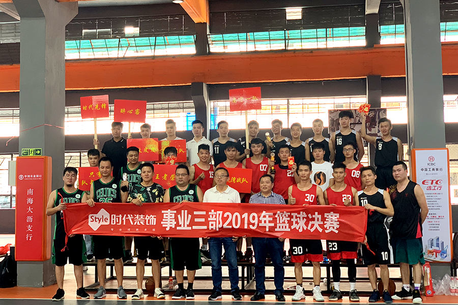 迎“籃”而上，奮勇前行！