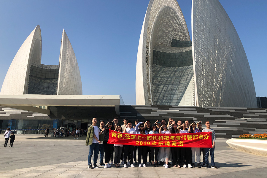 團(tuán)建之旅|青春，在路上！