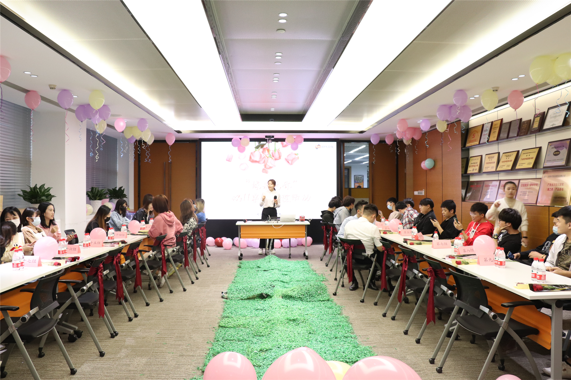 雙十一聯(lián)歡活動(dòng)